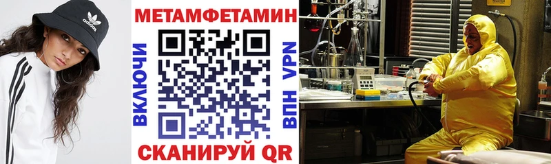 АМФ VHQ Гусь-Хрустальный