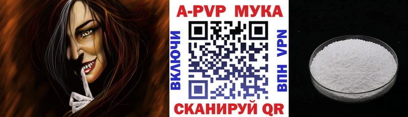 Alfa_PVP Crystall  kraken   Гусь-Хрустальный 