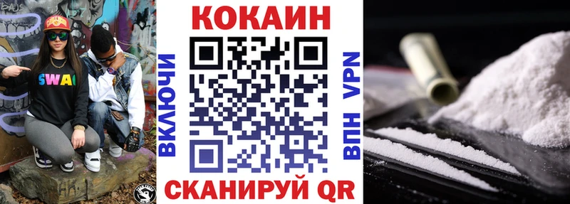 Кокаин Перу  Гусь-Хрустальный 