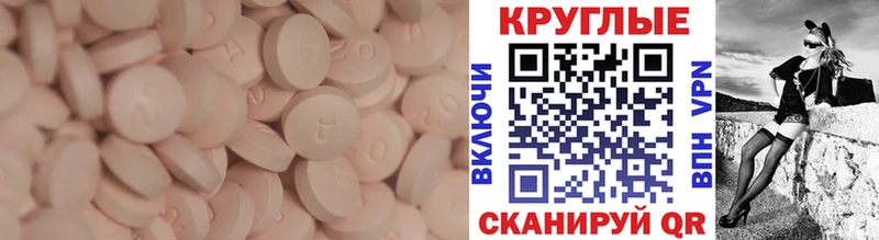 цены наркотик  Гусь-Хрустальный  Ecstasy VHQ 