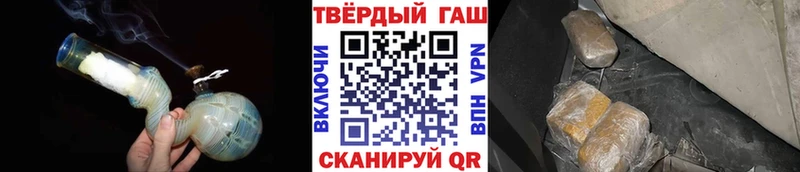 сколько стоит  блэк спрут ссылки  Гашиш Premium  Гусь-Хрустальный 