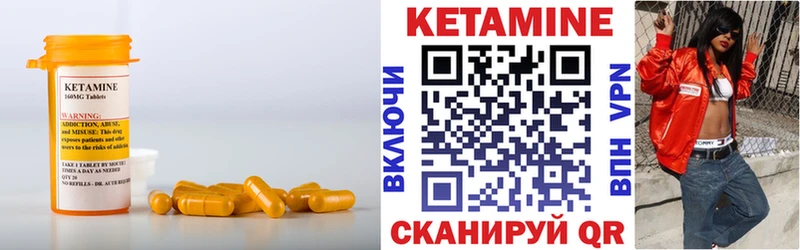 Кетамин ketamine Гусь-Хрустальный
