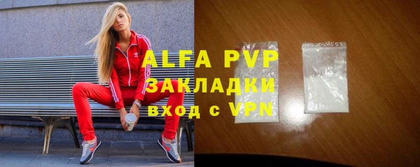 мефедрон VHQ Вязники
