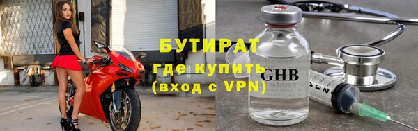 шишки Горнозаводск