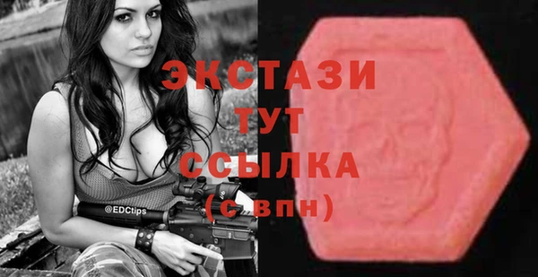 мефедрон VHQ Вязники
