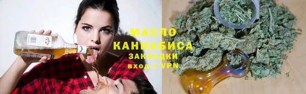 марихуана Вязьма