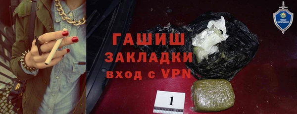 ALPHA-PVP Вяземский
