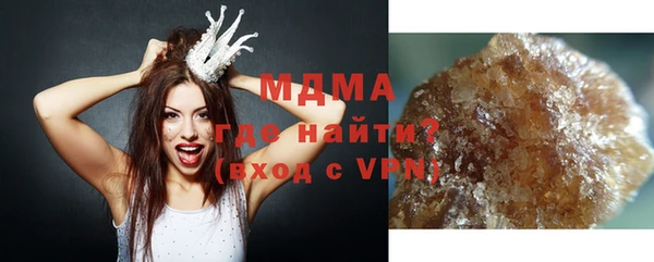 трава Горняк