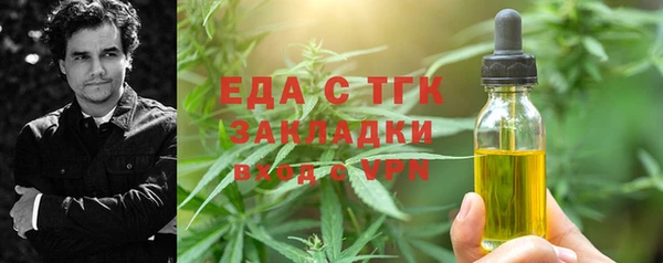 ALPHA-PVP Вяземский