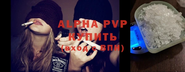 марихуана Вязьма