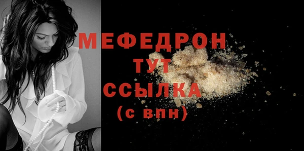 каннабис Горно-Алтайск