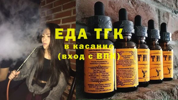 шишки Горнозаводск