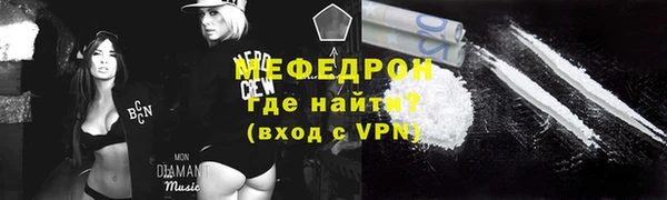 мефедрон VHQ Вязники