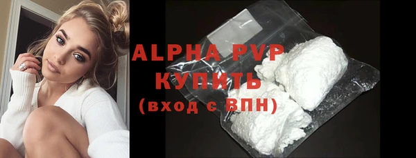 мефедрон VHQ Вязники