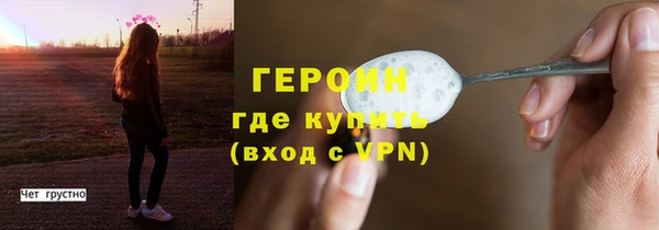 шишки Горнозаводск