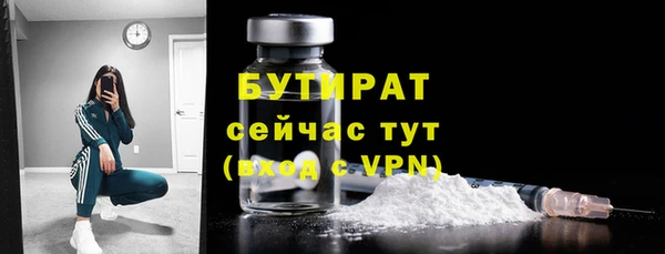 mdpv Тихорецк