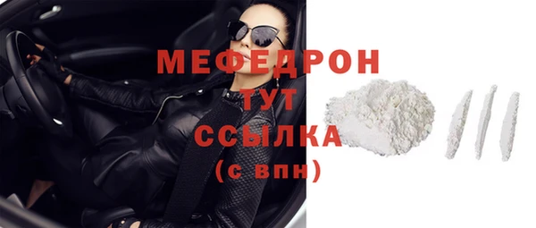 шишки Горнозаводск