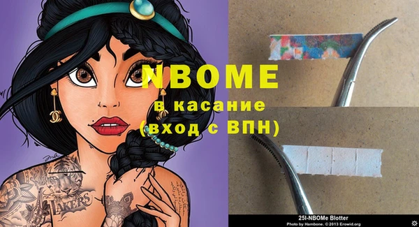 каннабис Горно-Алтайск