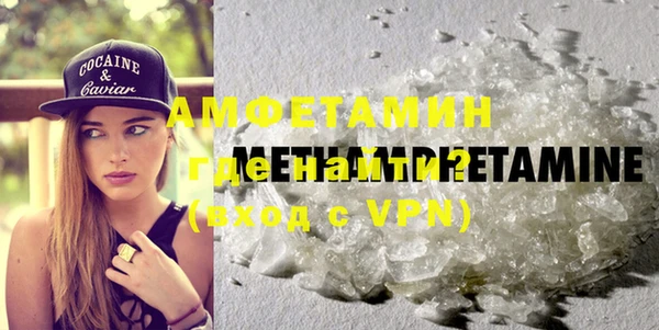 ALPHA-PVP Вяземский