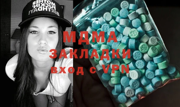 ALPHA-PVP Вяземский