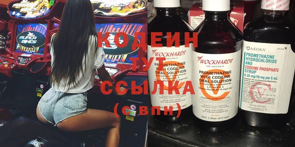 трава Горняк
