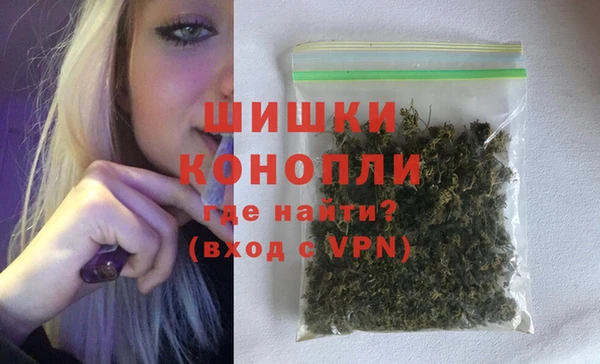 мефедрон VHQ Вязники