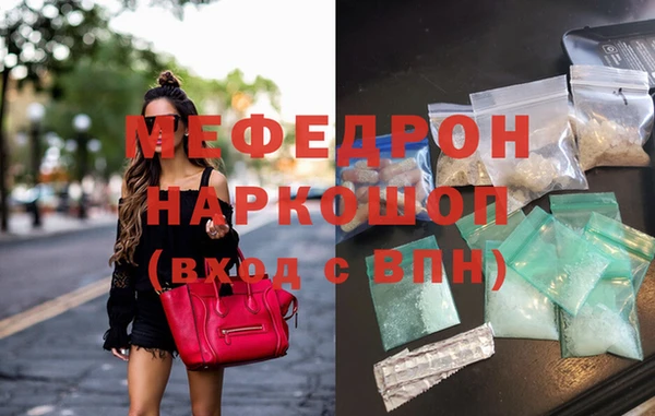 каннабис Горно-Алтайск