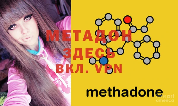 мефедрон VHQ Вязники