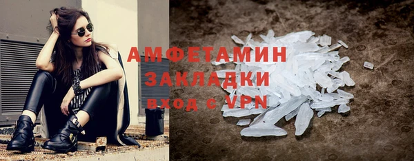 ALPHA-PVP Вяземский