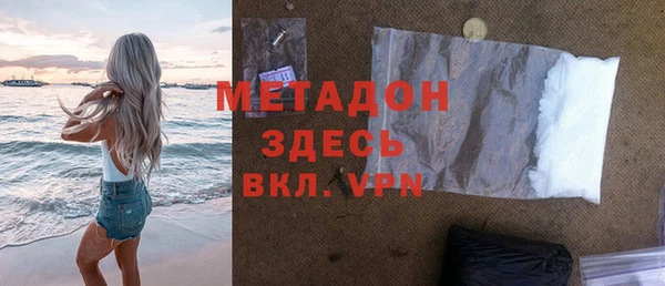 мефедрон VHQ Вязники