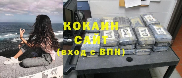экстази Сосновоборск