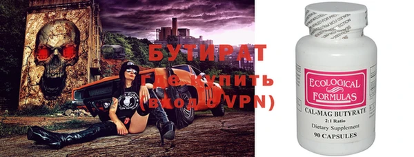 ALPHA-PVP Вяземский