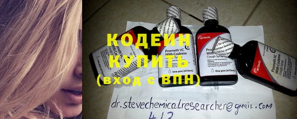 шишки Волосово