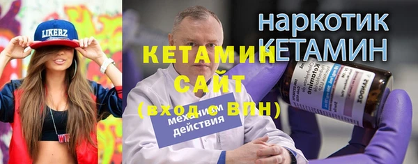 трава Горняк