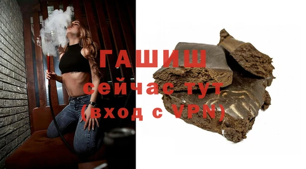 трава Горняк