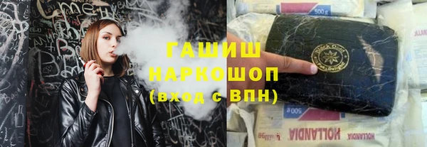 марихуана Вязьма