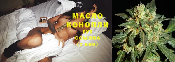 марихуана Вязьма