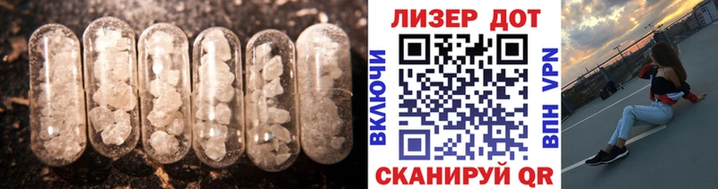 Лсд 25 экстази ecstasy  Гусь-Хрустальный 