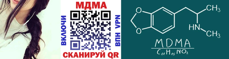 МДМА Molly магазин продажи гидра ссылки Гусь-Хрустальный