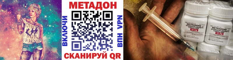 МЕТАДОН белоснежный  закладка  Гусь-Хрустальный 