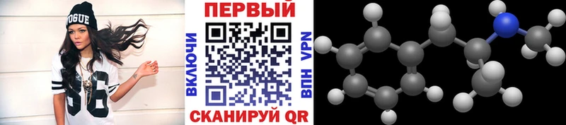 Метамфетамин мет где купить наркоту Гусь-Хрустальный