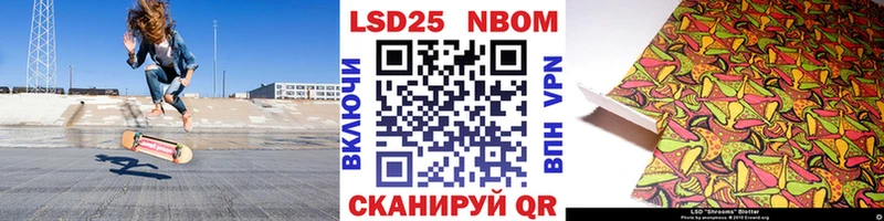 mega tor  даркнет сайт  Гусь-Хрустальный  Марки NBOMe 1,8мг 