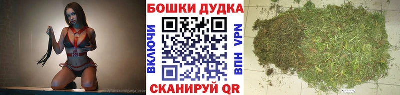 где найти omg ссылки Бошки Шишки марихуана Гусь-Хрустальный